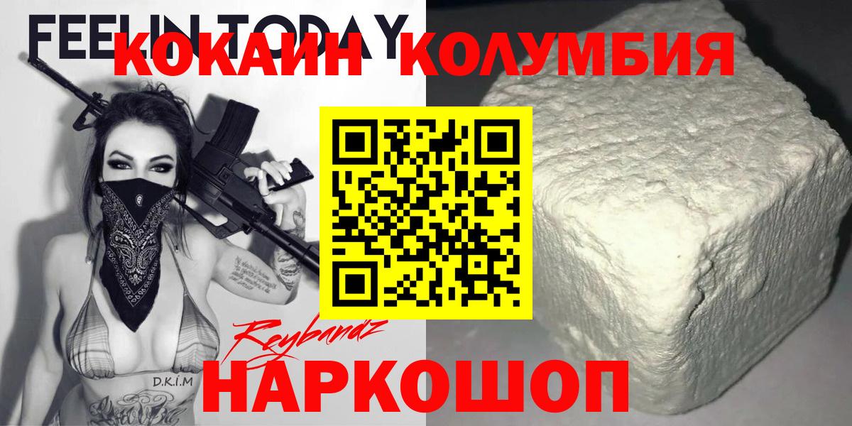 COCAIN VHQ Алексеевка
