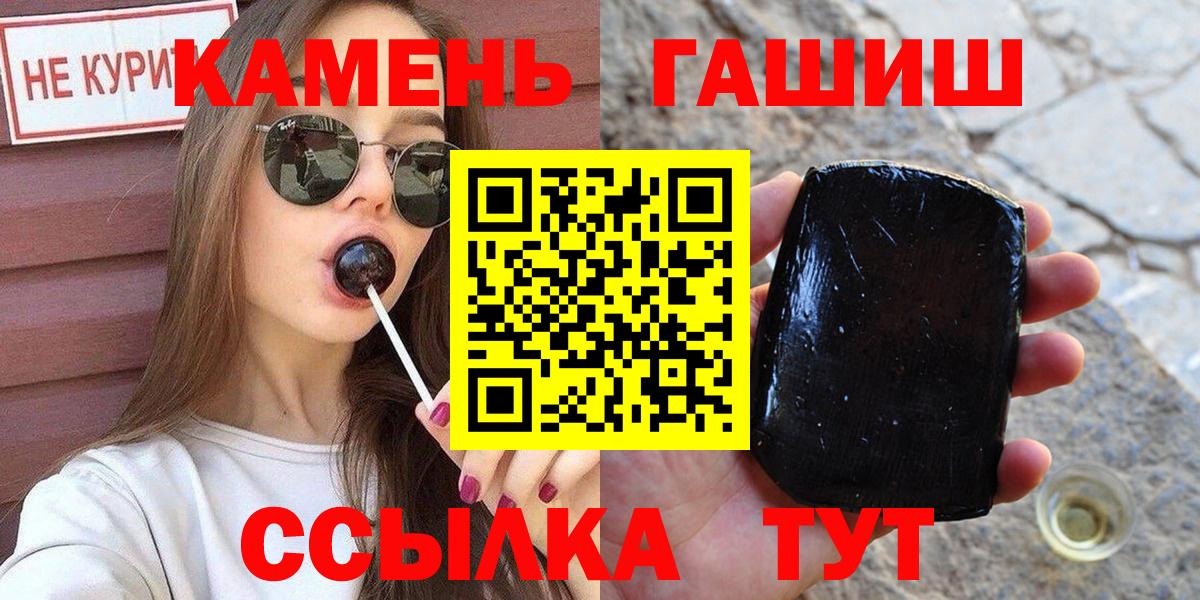 COCAIN  МАРИХУАНА  Лсд 25  Алексеевка  МЕФ кристаллы  Вход с VPN  ГАШИШ 