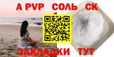 винт Азнакаево