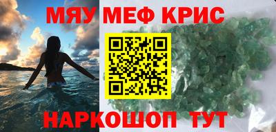 ПСИЛОЦИБИНОВЫЕ ГРИБЫ Абакан