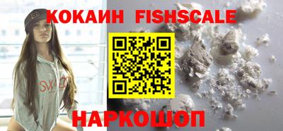 ПСИЛОЦИБИНОВЫЕ ГРИБЫ Абакан