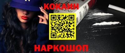 ПСИЛОЦИБИНОВЫЕ ГРИБЫ Абакан