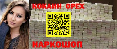 ПСИЛОЦИБИНОВЫЕ ГРИБЫ Абакан