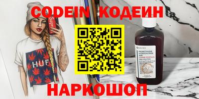 ПСИЛОЦИБИНОВЫЕ ГРИБЫ Абакан