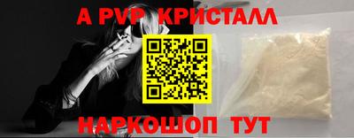 винт Азнакаево