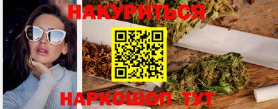 прущая мука Абинск