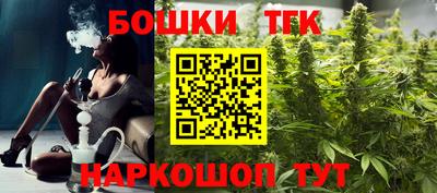 винт Азнакаево