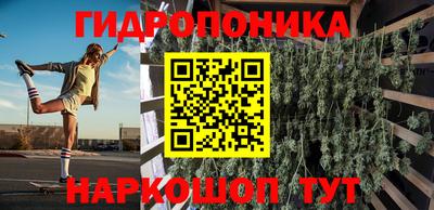 прущая мука Абинск