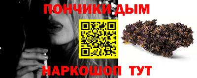 винт Азнакаево