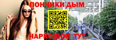 прущая мука Абинск