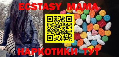 прущая мука Абинск