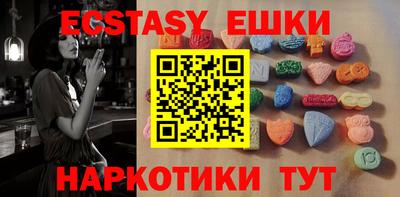 ПСИЛОЦИБИНОВЫЕ ГРИБЫ Абакан