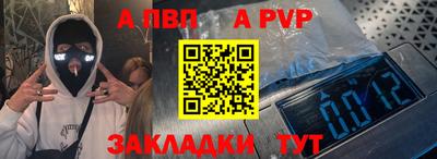 винт Азнакаево