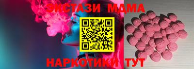 ПСИЛОЦИБИНОВЫЕ ГРИБЫ Абакан