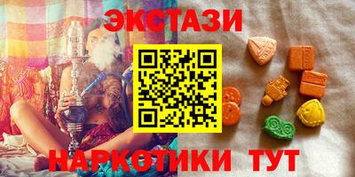 винт Азнакаево