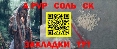 ПСИЛОЦИБИНОВЫЕ ГРИБЫ Абакан