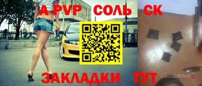 ПСИЛОЦИБИНОВЫЕ ГРИБЫ Абакан