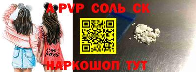 гашиш Можайск