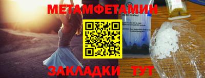 винт Азнакаево
