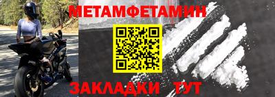 винт Азнакаево
