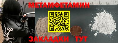 винт Азнакаево