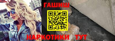 винт Азнакаево