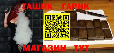 винт Азнакаево