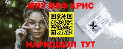 прущая мука Абинск