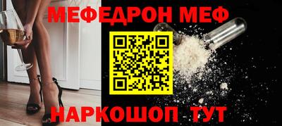 винт Азнакаево