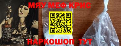 винт Азнакаево