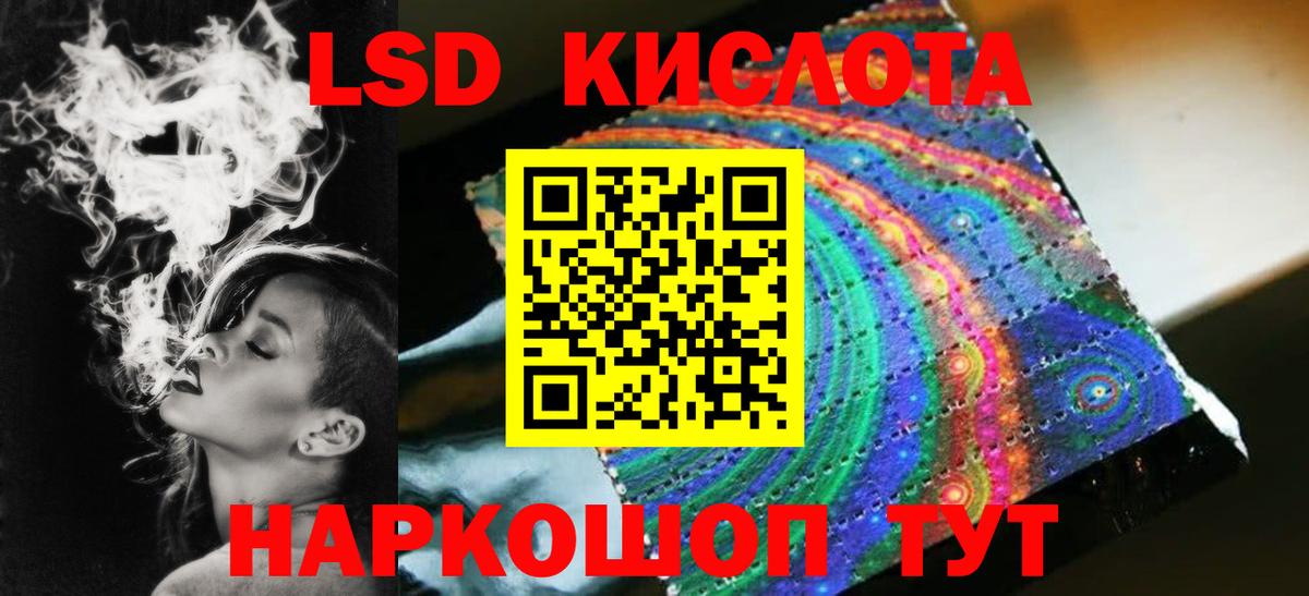 LSD-25 экстази ecstasy  Лсд 25 экстази  Алексеевка  Вход с VPN 