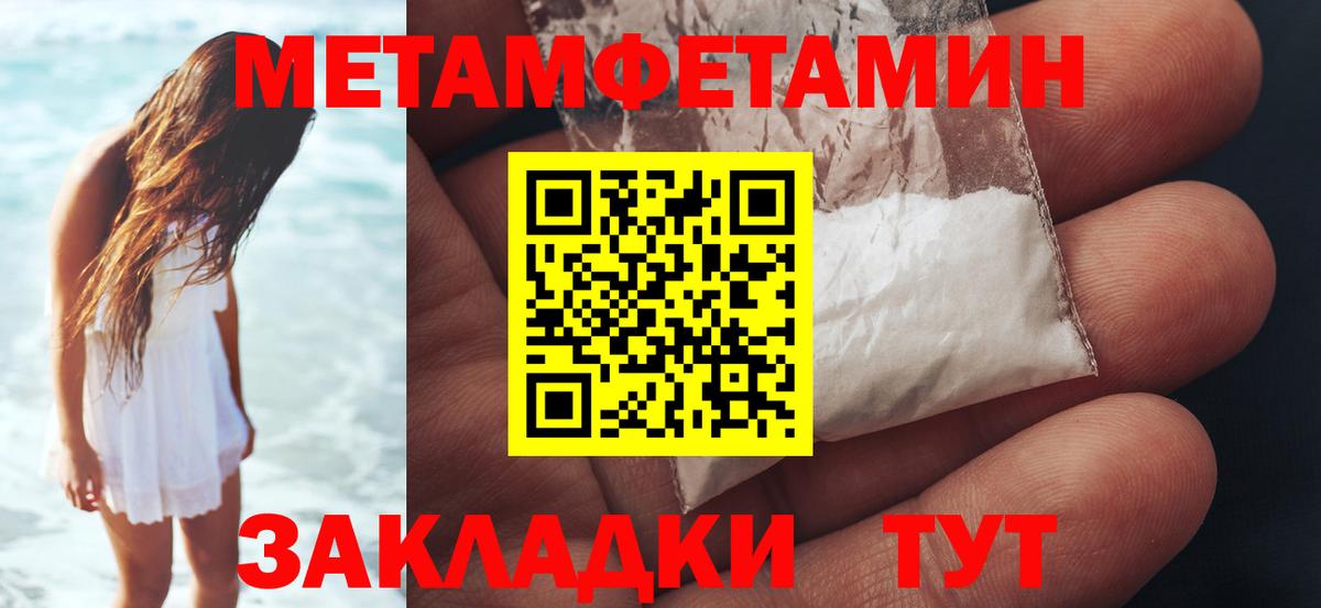 Метамфетамин винт  Вход с VPN  Алексеевка 