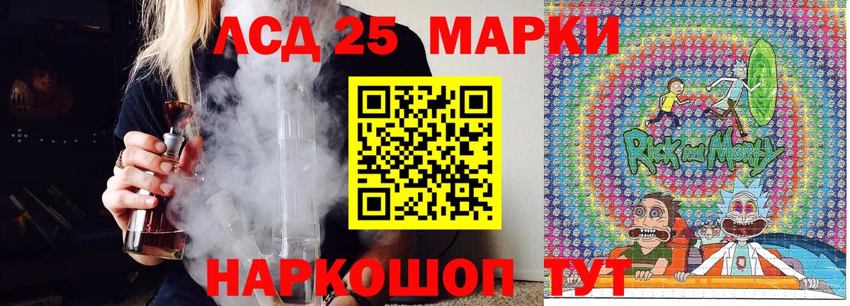 Алексеевка  Марки N-bome 1,8мг  Вход с VPN  Марки NBOMe  Марки N-bome 1,8мг 