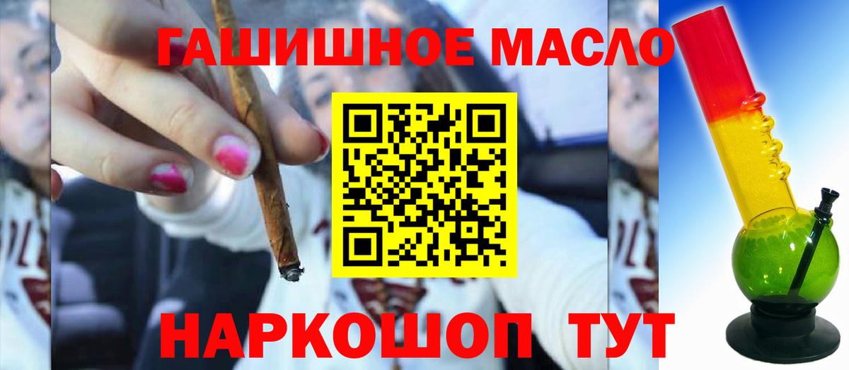 Алексеевка  ТГК вейп с тгк  где можно купить наркотик  Вход с VPN 
